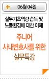 라인